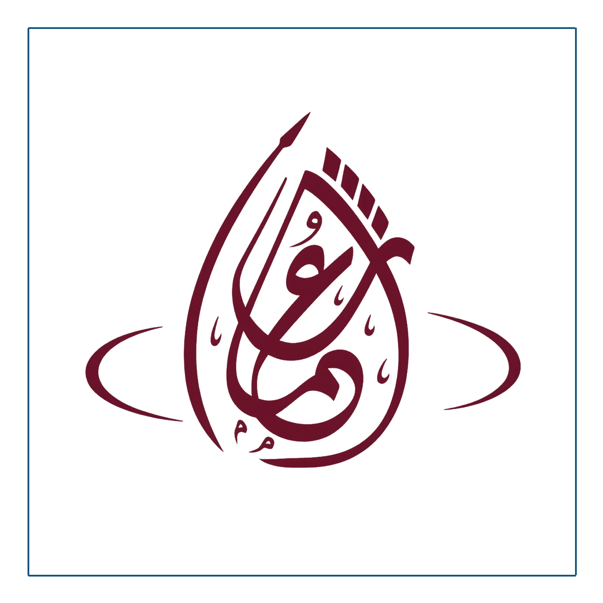 العثمان للمقاولات