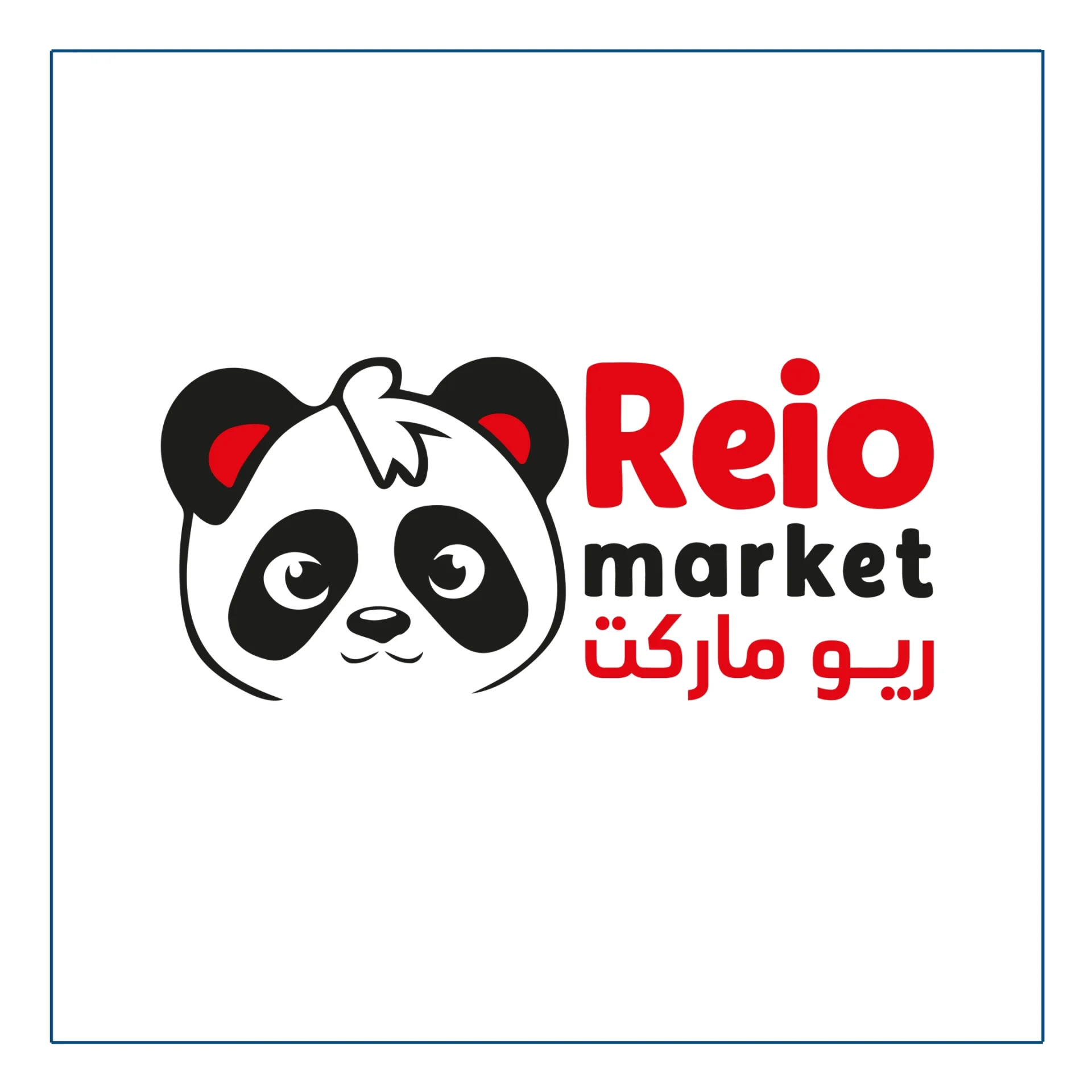 ريو ماركت
